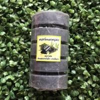 ราคา สบู่ดำชาโคลถ่านไม้ไผ่5 ก้อน 90-100กรัมต่อก้อน แพ็ค5ก้อน (4379317466)