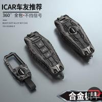 ราคา เคสกุญแจสำหรับ jaecoo6 2024-2025 jaecoo J6 (43822873607)