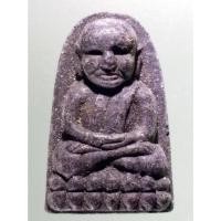 ราคา Antig on Shopee 2221 หลวงปู่ทวด เนื้อว่าน พิมพ์กลาง วัดห้วยมงคล จังหวัดประจวบคีรีขันธ์ พระมีขนาดกว้าง 1.51 cm (18680035621)