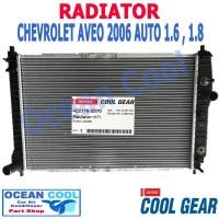 ราคา หม้อน้ำ เชฟโรเลต อาวีโอ 2006 เกียร์ ออโต เครื่อง 1.6 - 1.8 Cool Gear 422176-2570 Radiator Chevrolet AVEO Auto RD0039 (7739724743)