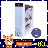 ราคา แฟ้ม 3 ห่วง A4 สัน 6.5 ซม. ขาว ตราช้าง 9365V (ลัง 12 เล่ม) (4648698461)