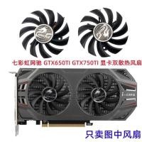 ราคา ยี่ห้อใหม่สีสัน Rainbow Net Chi gtx650Ti GTX660 750ti พัดลมการ์ดกราฟิกควบคุมอุณหภูมิพัดลมคู่เงียบ (41670407839)