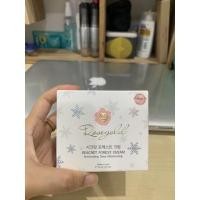 ราคา ROSEGOLD SEACRET FOREST CREAM (ครีมโรสโกลด์ ซีเคร็ท ฟอเรสท์ (12575520154)