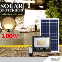 ราคา สปอร์ตไลท์โซล่าเซลล์ 100 W. รุ่นใหม่ JD8800L (แสง : เหลืองวอมไวท์) (4160974582)