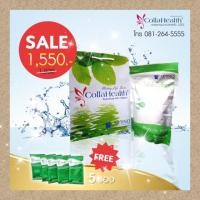 ราคา CollaHealth Collagen แถมฟรี 5 ซอง แท้ 100% (1985932977)