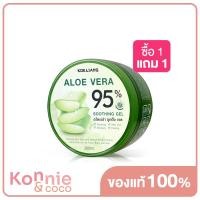 ราคา Kokliang Aloe Vera Soothing Gel 95% 300ml ก๊กเลี้ยง มอยซ์เจอร์ไรซ์เซอร์อเนกประสงค์. (28777857850)