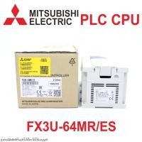 ราคา FX3U-64MR/ES MITSUBISHI FX3U-64MR/ES MITSUBISHI PLC FX3U-64MR/ES PLC CPU FX3U-64MR/ES PLC CPU FX3U-64MR FX3U (7542133913)