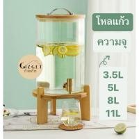 ราคา โหลแก้วใส่น้ำ ถังแก้วใส่น้ำหวาน เหยือกน้ำ (28923310206)