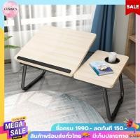 ราคา โต๊ะญี่ปุ่นคุณภาพดี ขนาดใหญ่ พับได้ เขียนหนังสือ ที่วางคอม โต๊ะนั่งพื้น พับเก็บได้ (18889957982)