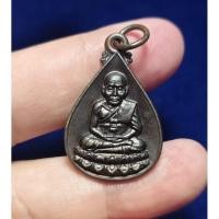 ราคา หลวงปู่ทวด วัดช้างไห้ รุ่นขอบารมี ปี 2536 สร้างพระธาตุเจดีย์ วัดบ้านสวน จ.พัทลุง (42823762983)