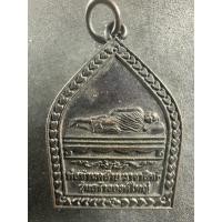 ราคา เหรียญพ่อท่านคล้าย วาจาสิทธิ์ รุ่นสร้างองค์ใหญ่ วัดราษฎร์บำรุง วัดใต้ อำเภอช้างกลาง จังหวัดนครศรีธรรมราช สร้างปี 2556 (41955314627)