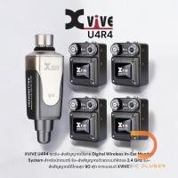 ราคา Xvive U4R4 Digital Wireless In-Ear Monitor System (27806927584)