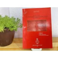 ราคา ประวัติภาษาบาลี ความเป็นมาและที่สัมพันธ์กับภาษาปรากฤตและสันสกฤต - พระมหาปฐมพงษ์ งามล้วน - มหามกุฏราชวิทยาลัย - หนังสื... (20513462474)