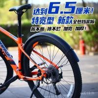 ราคา จักรยานเสือภูเขา พร้อมบังโคลนกว้าง ทนทาน สำหรับสภาพถนนทุกประเภท ขนาดวงล้อ 26 และ 27.5 นิ้ว ยางกว้าง 65 mm (54650658028)