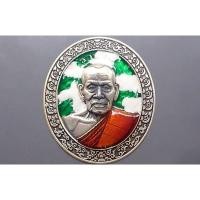 ราคา เหรียญ หลวงพ่อพัฒน์ รุ่น ร่ำรวย เนื้อเงินซาติน ลงยาพรางเขียว ขาว ลงยาจีวร วัดห้วยด้วน จ.นครสวรรค์ #พระแท้ #หลวงปู่พัฒน์ (3051706169)