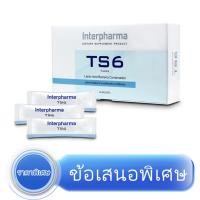 ราคา ล็อตใหม่ TS6 ของเเท้ พร้อมส่ง ล็อตใหม่มาก Interpharma Probiotic โพรไบโอติก 45 ซอง (22679504622)
