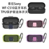 ราคา เหมาะสําหรับ Sony Sony WF-C510 ชุดหูฟังบลูทูธโปร่งใส TPU เคสป้องกัน Conjoined ล็อคสวิตช์ Sony WF-C510 เคสป้องกัน SonyWF-C510 ชุดหูฟังกรณี (41571664264)