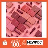 ราคา 4U2 YOU’RE MINE Signature Matte Lipstick ลิปที่ดีที่สุดของ 4U2 (1455855127)