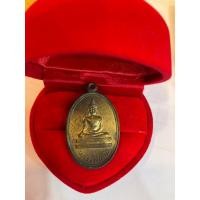 ราคา #0405 เหรียญหลวงพ่อลือ วัดวัดวังกลม พิจิตร ปี35 (22969252268)