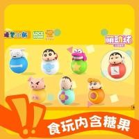 ราคา โมเดล ตุ๊กตาล้มลุก ชินจัง ได้ 1 ตัว | Crayon Shinchan - Daily Series Cute Ball by LDCX (26402999664)