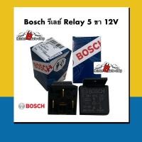 ราคา รีเลย์ BOSCH12V/24V5ขา (23304483338)