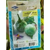 ราคา เมล็ดมะเขือเจ้าพระยา (27532109402)