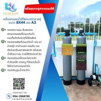 ราคา เครื่องกรองน้ำใช้ไฟเบอร์8x44 (4สารกรอง คาร์บอน แอนทราไซร์ แมงกานีส เรซิ่น) (24684357205)
