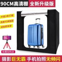 ราคา ผู้ผลิต90ซมสตูดิโอสินค้าขนาดใหญ่กล่องไฟภาพนําสามไฟชุดสตูดิโอขนาดเล็กกล่องถ่ายภาพ MKVM (42822170784)