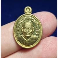 ราคา เหรียญเม็ดแตงหลวงพ่อทวด เลขมงคล1522 (พ่อท่านเขียว วัดห้วยเงาะ ปัตตานี) รุ่นกลันตัน54 ปี2554 เนื้อทองฝาบาตร (41672458545)