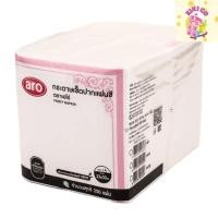 ราคา Aro เอโร่ กระดาษเช็ดปากแฟนซี สีชมพู ขนาด 33x33 ซม. หนา 2 ชั้น ( ไม่พับ ) จำนวน 250 แผ่น กระดาษเช็ดปาก กระดาษทิชชู (27765390568)