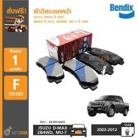 ราคา BENDIX ผ้าดิสเบรคหน้า ISUZU DMAX ปี 2007, DMAX ปี 2012, 2&4WD, MU-7 ปี 2008 (1253463431)