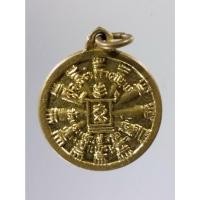 ราคา Antig on Shopee 2705 เหรียญธรรมจักร สัตยาธิษฐานนมัสการ พระแท่นศิลาอาสน์ เนื้อทองสตางค์ พระมีขนาดกว้าง 2.05 cm (18889465111)
