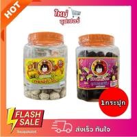 ราคา [X1กระปุก] บ๊วย มิกิโก๊ะ Mikiko เจ บ๊วยเค็ม,ลูกพรุนแช่อิ่ม บ๊วยเค็ม 80เม็ด,ลูกพรุน 500g (29360452153)