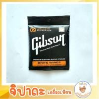 ราคา สายกีตาร์โปร่ง ไฟฟ้า Gibson ชุดเบอร์ 10 (คนรบชุด6เส้น) สายกีตาร์นิยม เสียงใส กังวาน คมชัด แน่น นุ่มมือ สินค้าคุณภาพดี (28607279088)
