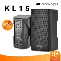 ราคา dB Technologies KL 15 ลำโพง บลูทูธ PA Speaker Bluetooth (29082661298)