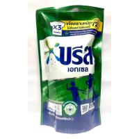 ราคา บรีส เอกเซล (Breeze Excel) ซิกเนเจอร์ ผลิตภัณฑ์ ซักผ้า ชนิดน้ำสูตรเข้มข้น ขนาด 700มล.สีเขียว (22869311136)