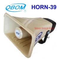 ราคา ลำโพงฮอร์น ยี่ห้อ OBOM รุ่น HORN-39 ปากฮอร์น โอบอ้อม รุ่น Horn 39 (40725434335)