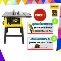 ราคา ยกเลิกขาย STANLEY โต๊ะเลื่อย ขนาด 10 นิ้ว รุ่น STST1825 (แถม ! คัตเตอร์ 1 ชุด + ตลับเมตร ขนาด 2 เมตร 1 อัน ) (2220394712)