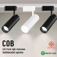 ราคา โคมไฟLED COB XIGZAG LED Track Light 30W 35Wแสงขาว-วอม ปรับมุมได้ 180 ํใช้ไฟฟ้า 220V โคมดำโคมเข้าราง (25829938146)