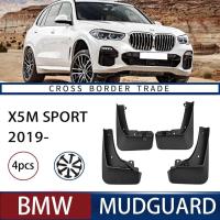 ราคา เหมาะสําหรับ BMW X5M Sport 2019-2023 รถยาง Mudguard Soft Mudguard (48850864329)