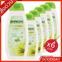 ราคา เภสัช เอ็กซ์ตร้าไวท์เทนนิ่งโลชั่น สูตรผสมอัลฟ่าอาร์บูตินและวิตามินบี3 150 มล. x 6 (40473644421)