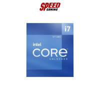 ราคา INTEL CPU I7-12700K(NO FAN) 3.60GHZ 25MB 12CORE 20THREAD LGA1700 /3Y By Speed Gaming (19841344706)