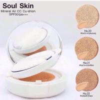 ราคา Soul Skin Mineral Air CC Cusion SPF50 PA+++ (11453731)