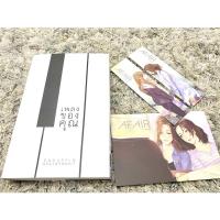 ราคา นิยายยูริ เพลงของคุณ /มือสองสภาพดี (12297442691)