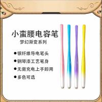 ราคา เอวเล็กStylusโลหะStylusโทรศัพท์มือถือปากกาแท็บเล็ตพีซีStylus CapacitiveปากกาMulticolor Stylus 5923 West g (40270726317)