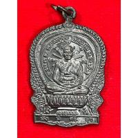 ราคา เหรียญนั่งพาน เนื้อทองแดงรมดำ หลวงปู่ขุ้ย วัดซับตะเคียน เพชรบูรณ์ (19494075713)