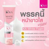 ราคา เค.เอ ไวท์ โฟม KA White Foam 50g 100g (23786682966)
