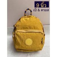 ราคา กระเป๋าเป้&ครอสบอดี Kipling แท้มือ2 (6157805847)