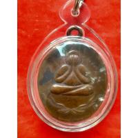 ราคา พระปิดตาหลวงพ่อแก้ว จ.ชลบุรี (42869026011)