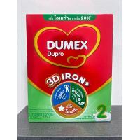 ราคา Dupro ดูโปร สูตร2 ขนาด250 กรัม (22662988512)